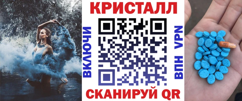 где можно купить   мориарти наркотические препараты  Амфетамин Розовый  Давлеканово 