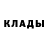 Бошки Шишки AK-47 Sir Ubisan
