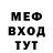 Первитин кристалл ORENBLOGER
