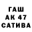 Альфа ПВП крисы CK NewAgeOfPower