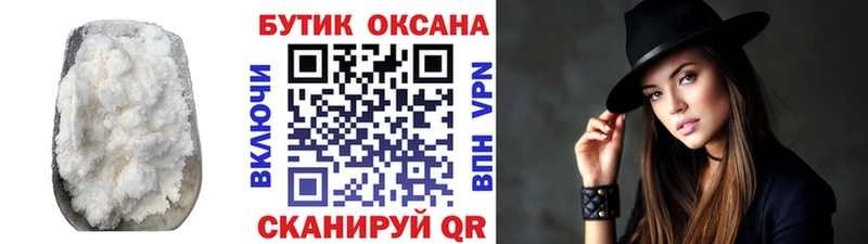 Бутират оксибутират Давлеканово