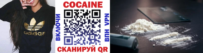 дарнет шоп Давлеканово COCAIN Columbia