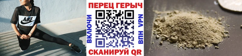 купить  цена  Давлеканово  Героин VHQ 