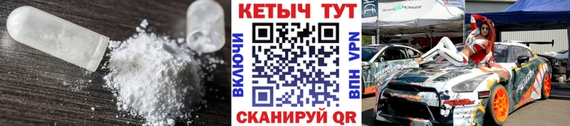 Кетамин ketamine  Давлеканово 