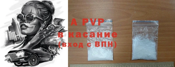 шишки Бугульма