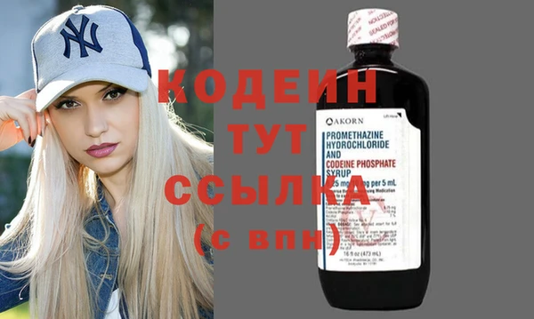 шишки Бугульма
