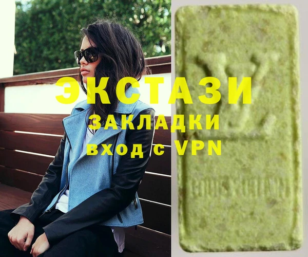 мескалин Бронницы