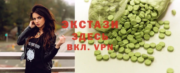 мескалин Бронницы
