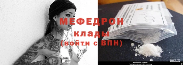 первитин Бородино