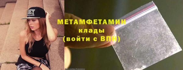 первитин Бородино