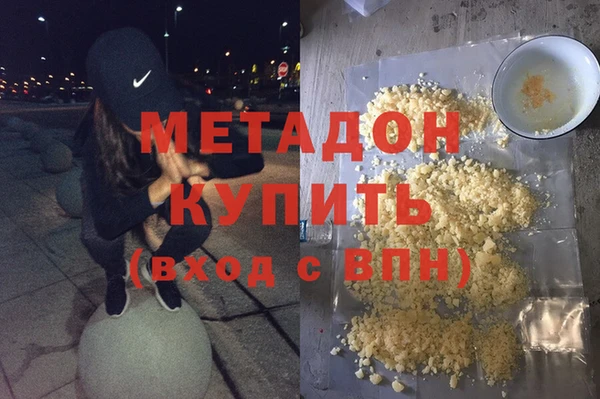 мескалин Бронницы