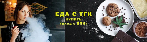 шишки Бугульма