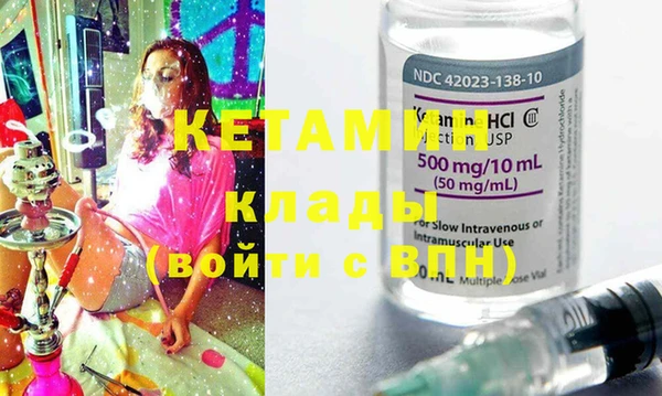 шишки Бугульма