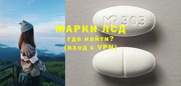 шишки Бугульма