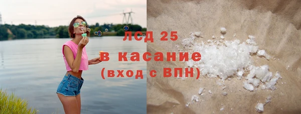 шишки Бугульма