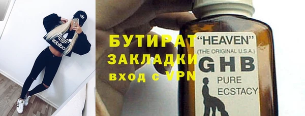 мескалин Бронницы