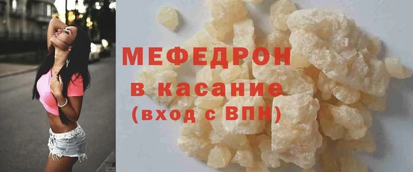 шишки Бугульма