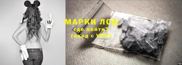 мескалин Бронницы
