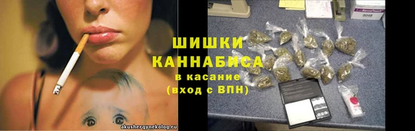 шишки Бугульма
