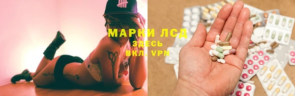 мескалин Бронницы