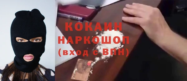 мескалин Бронницы
