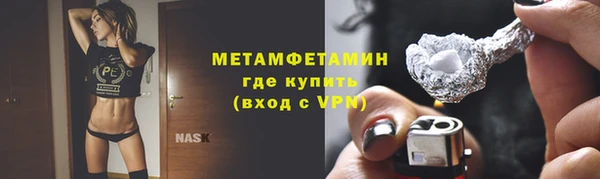 мескалин Бронницы