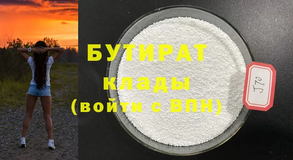 шишки Бугульма