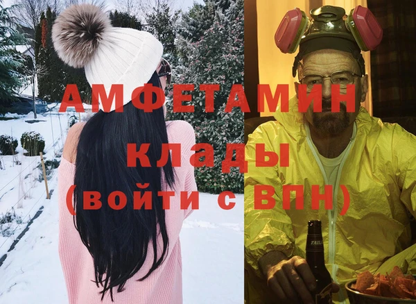 первитин Бородино