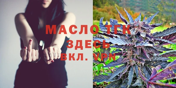 первитин Бородино