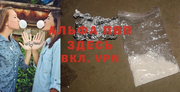 первитин Бородино