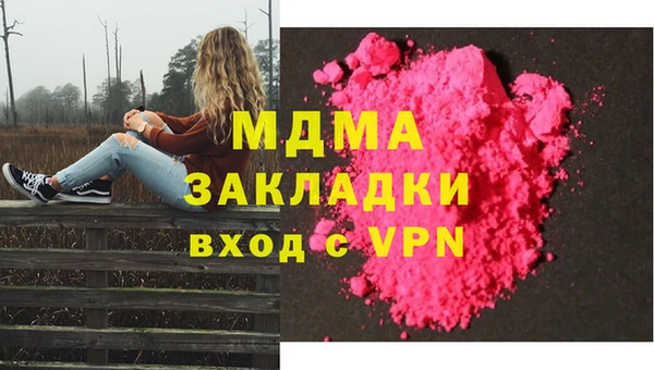 мескалин Бронницы