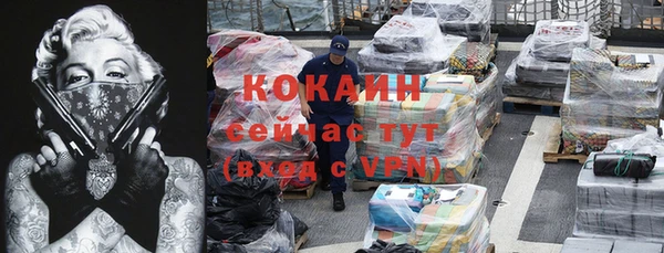 мескалин Бронницы