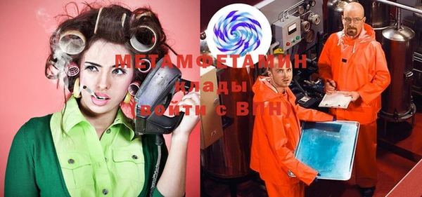 шишки Бугульма