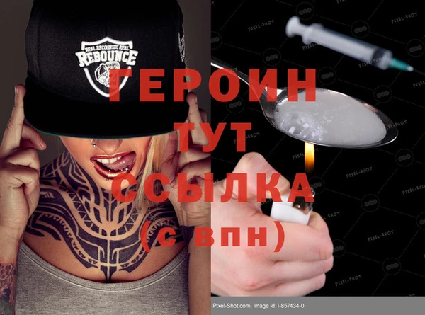 первитин Бородино