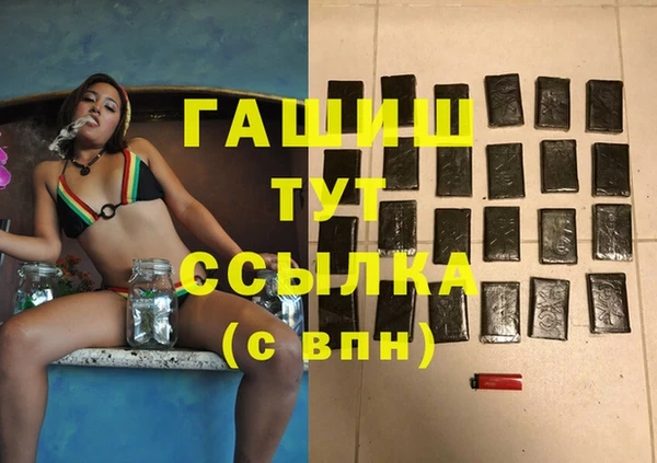 первитин Бородино