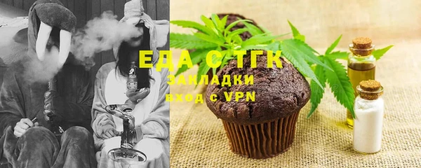 первитин Бородино