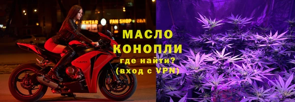 первитин Бородино