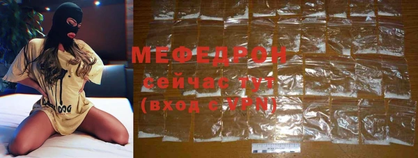 первитин Бородино