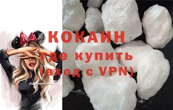первитин Бородино