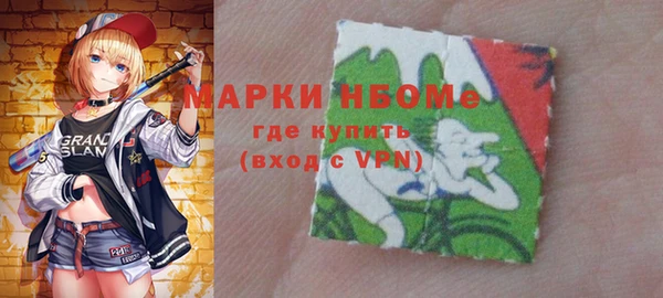 мескалин Бронницы