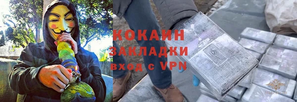 шишки Бугульма