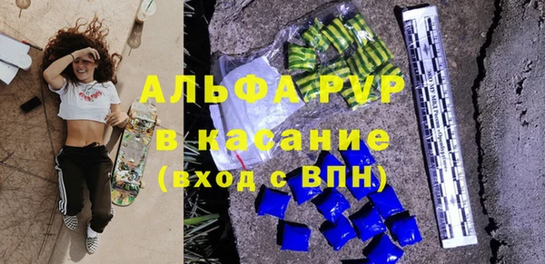 шишки Бугульма