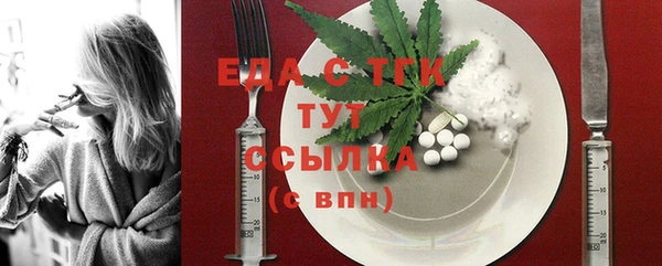 шишки Бугульма