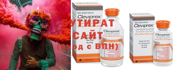 мескалин Бронницы
