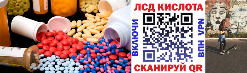 LSD-25 экстази ecstasy где можно купить наркотик Давлеканово