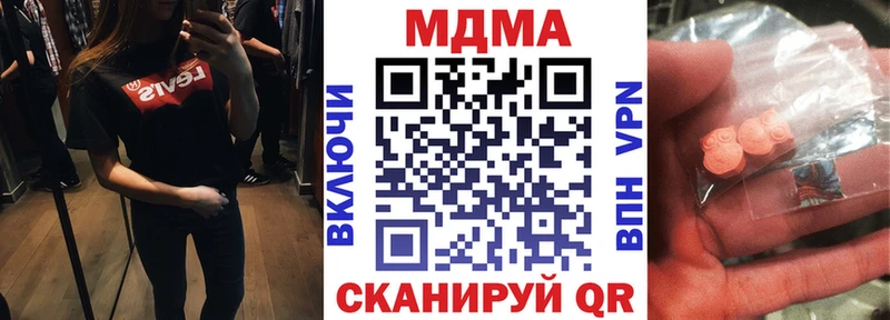 кракен как зайти  Давлеканово  MDMA кристаллы 
