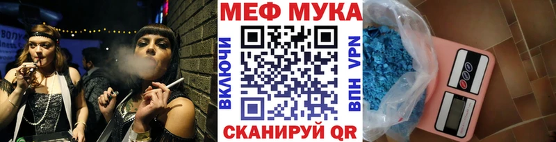 нарко площадка телеграм  Давлеканово  МЕФ мяу мяу 
