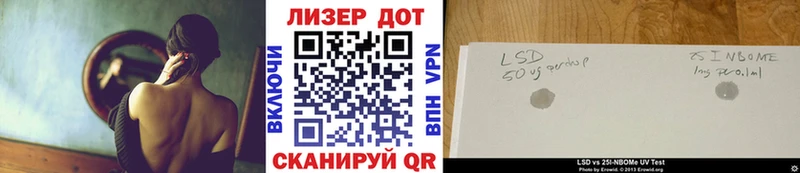 Наркотические марки 1,5мг Давлеканово