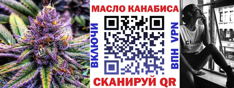 Дистиллят ТГК вейп с тгк  Давлеканово 